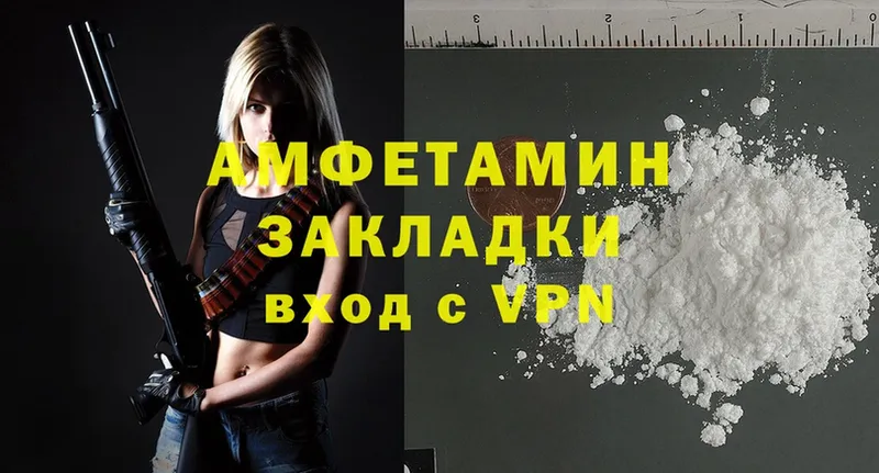 кракен ONION  Губаха  Amphetamine 97% 