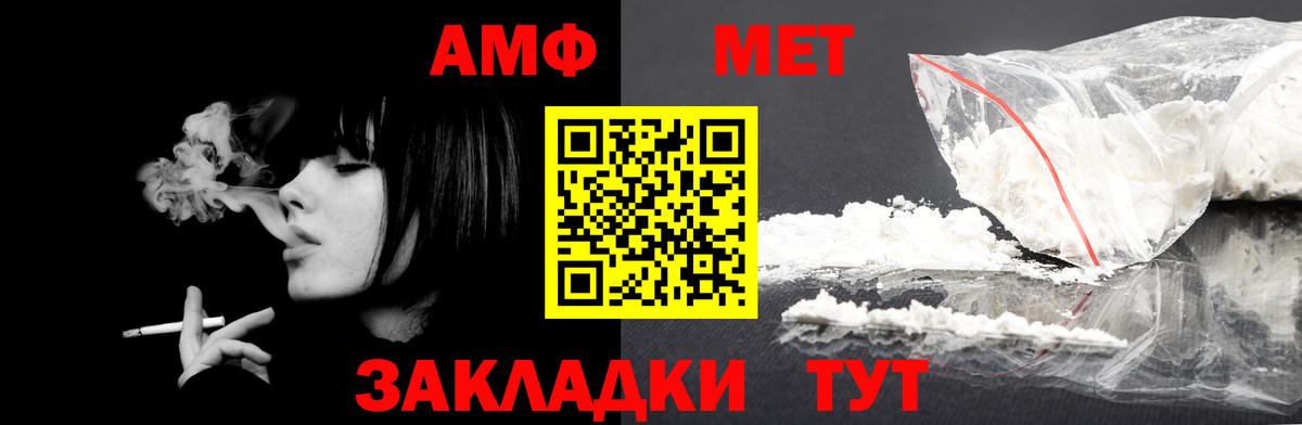 Амфетамин  АМФЕТАМИН Розовый  Вход с VPN  Губаха 