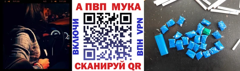 кракен зеркало  Губаха  Alpha PVP кристаллы 