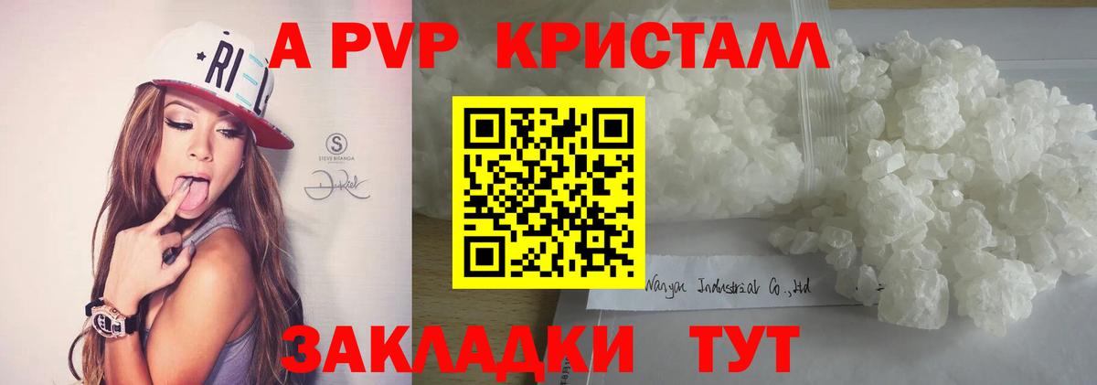 Гашиш  МДМА  Масло ТГК  ГАШ  Губаха  Мяу-Мяу  Меф  Вход с VPN  Бошки Шишки 