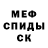 Кетамин ketamine Jonny Crypto