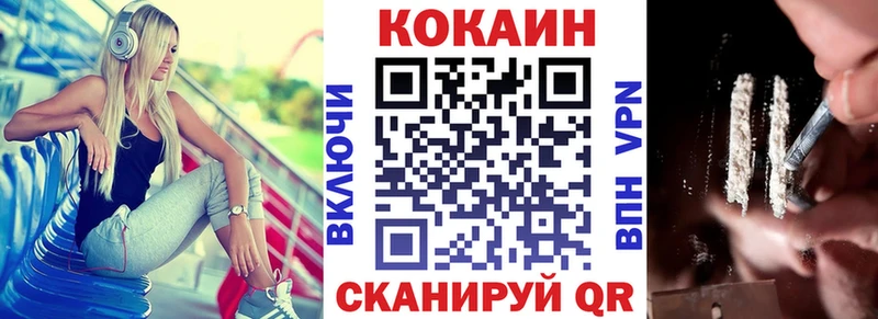 ссылка на мегу рабочий сайт  Губаха  КОКАИН Эквадор 