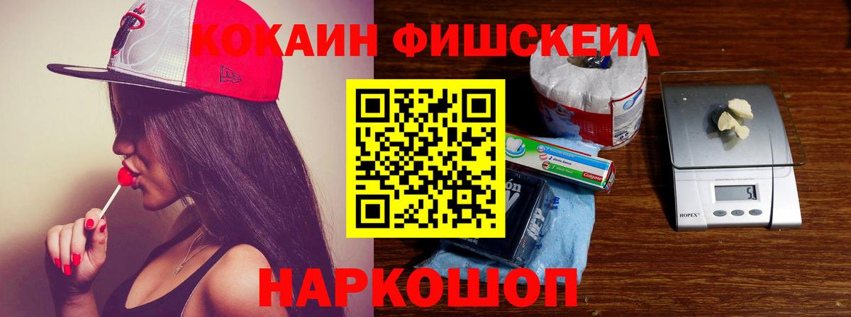 МАРИХУАНА Губаха