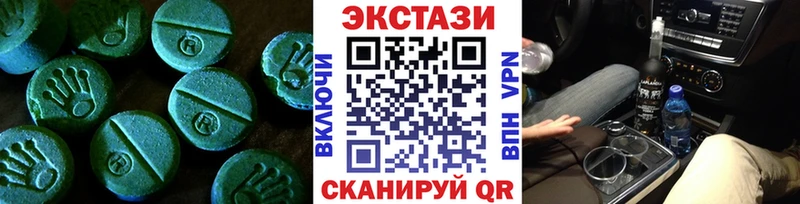мега как войти  Губаха  ЭКСТАЗИ TESLA 