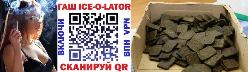 OMG онион  купить  сайты  Губаха  Гашиш Premium 