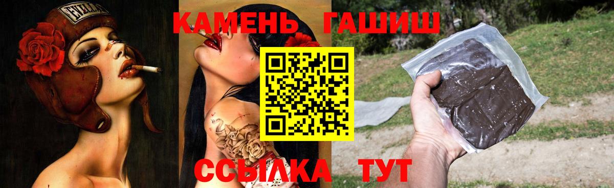 ГАШ 40% ТГК  Губаха 