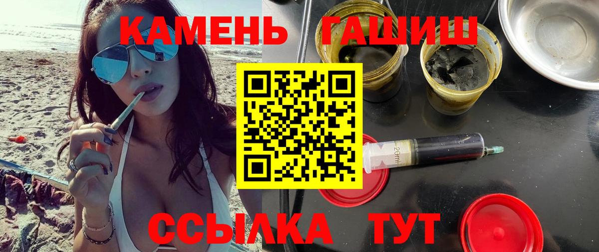 APVP СК   Губаха  МАРИХУАНА  Мефедрон кристаллы 