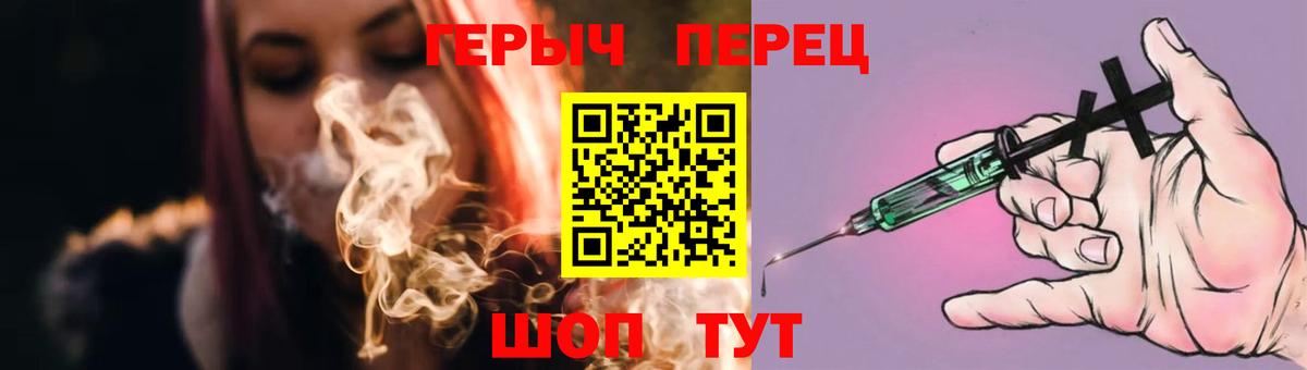 Губаха  ГЕРОИН герыч  ГЕРОИН  Вход с VPN 