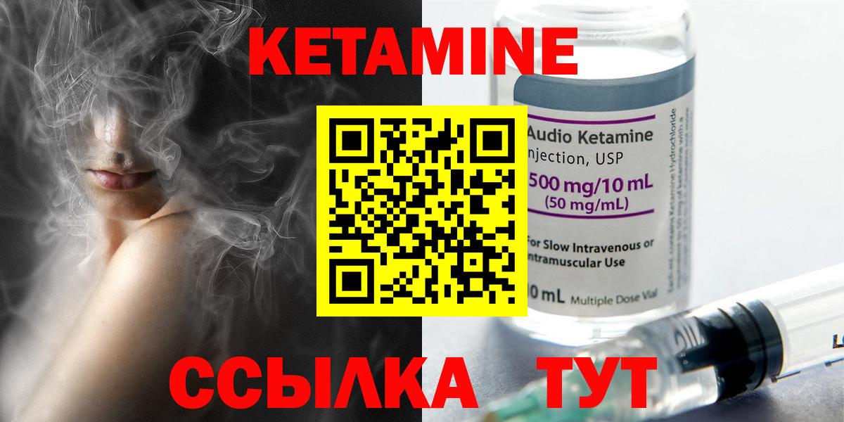 COCAIN  APVP СОЛЬ   Вход с VPN  Губаха  Меф кристаллы  МАРИХУАНА  Гашиш 