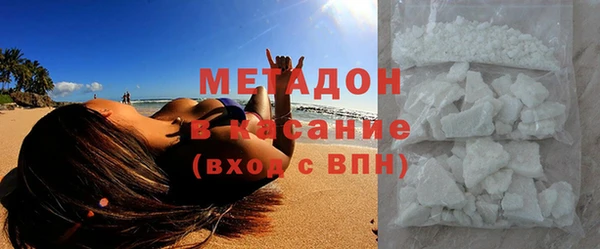 альфа пвп VHQ Хадыженск