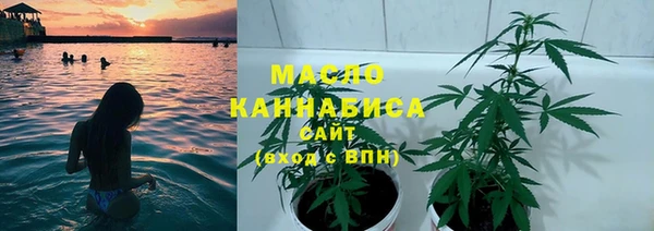 mdma Осташков