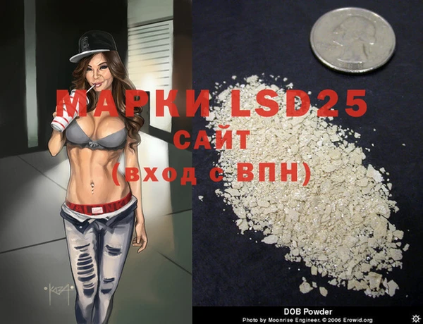 mdma Осташков