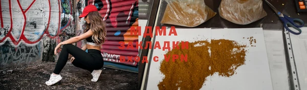 мдма Осинники