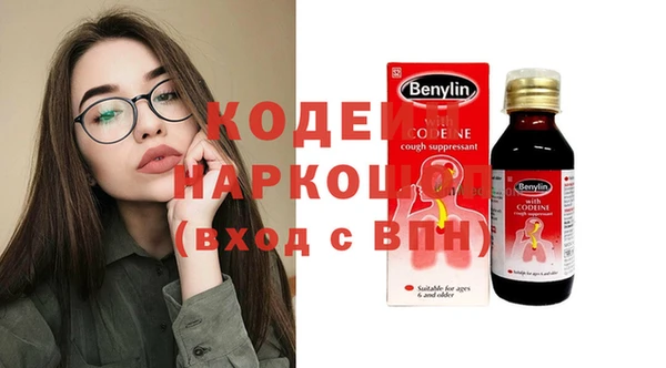 соль ск Фурманов