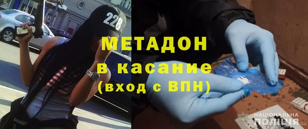 метамфетамин Остров