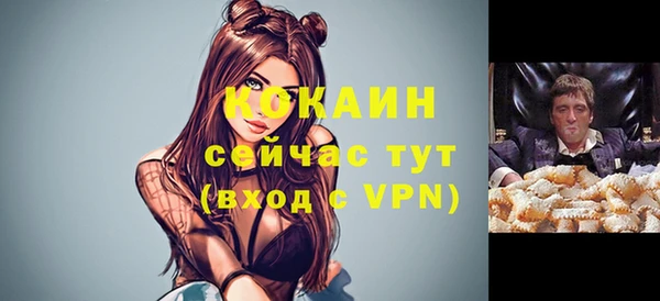 метамфетамин Остров