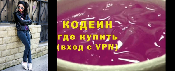 синтетический гашиш Нязепетровск