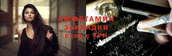 меф VHQ Ханты-Мансийск