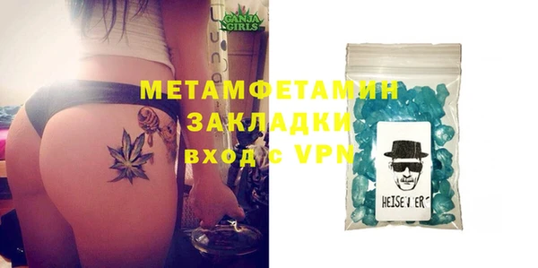 mdma Осташков