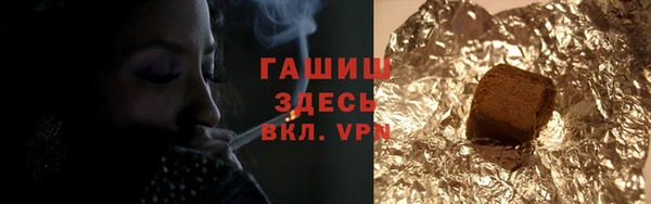 мдма Осинники
