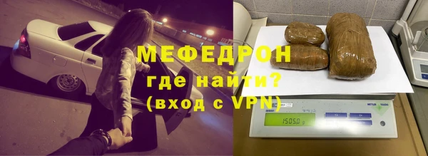 мдма Осинники