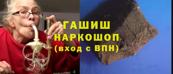 mdma Осташков