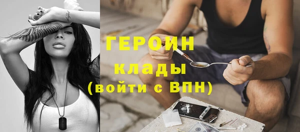 метамфетамин Остров