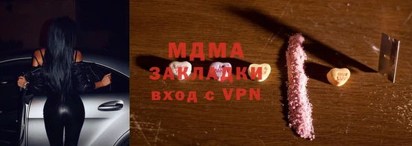 мдма Осинники