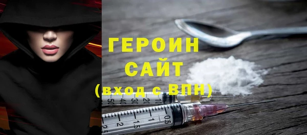 метамфетамин Остров