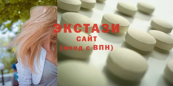 mdma Осташков