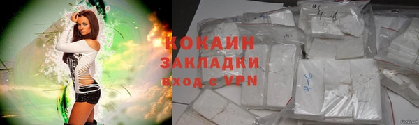 мдма Осинники
