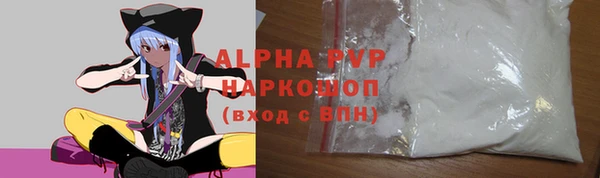 метамфетамин Остров