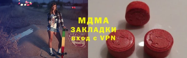 mdma Осташков