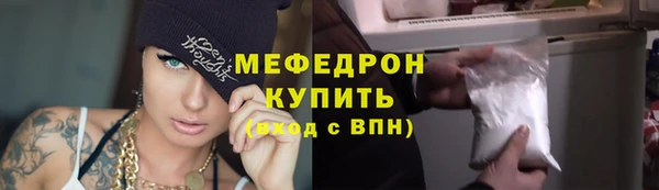 метамфетамин Остров