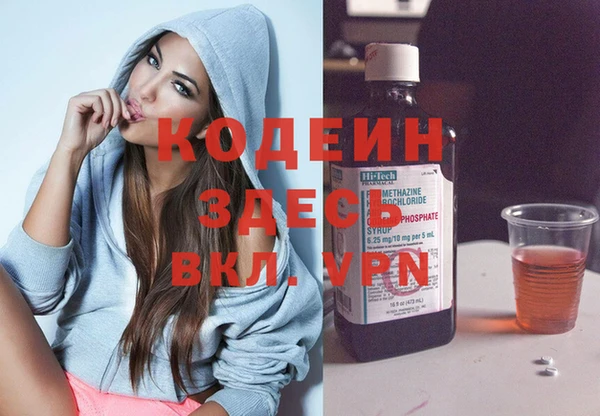 мдма Осинники