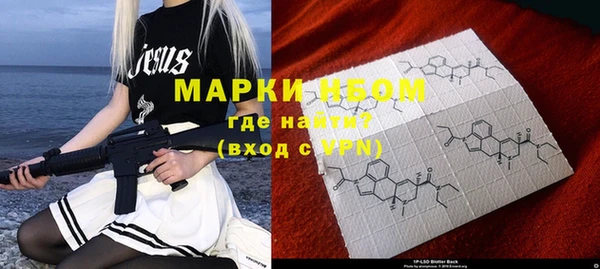 метамфетамин Остров