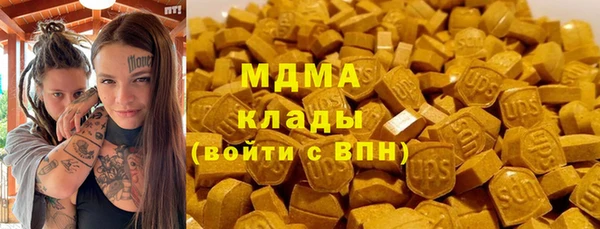 мяу мяу кристалл Бородино