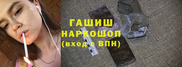mdma Осташков