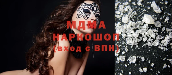 мдма Осинники