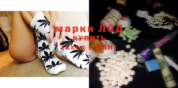 метамфетамин Остров