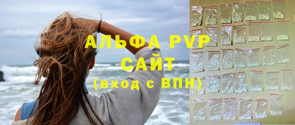 мдма Осинники