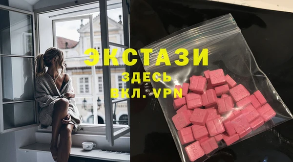 мдма Осинники