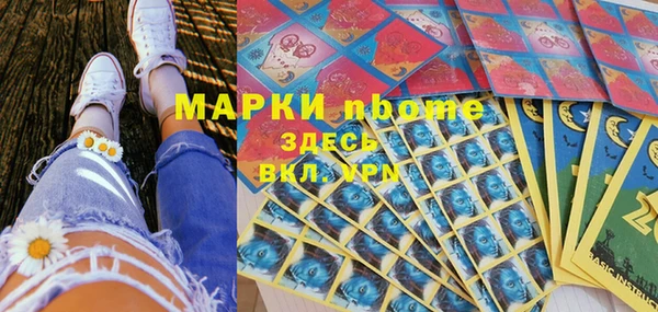 mdma Осташков