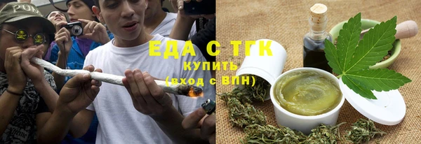 mdma Осташков