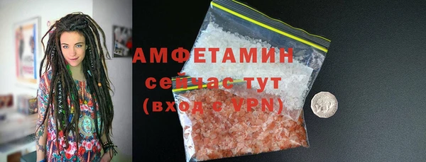 метамфетамин Остров