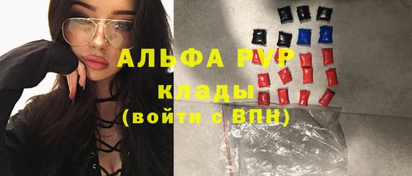 мдма Осинники