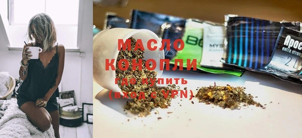 мдма Осинники