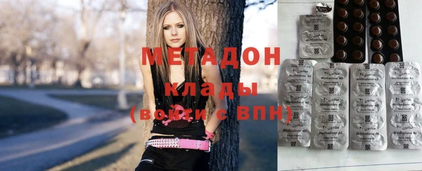 мдма Осинники