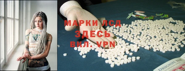 mdma Осташков