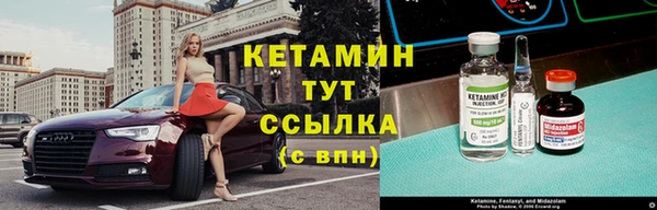mdma Осташков